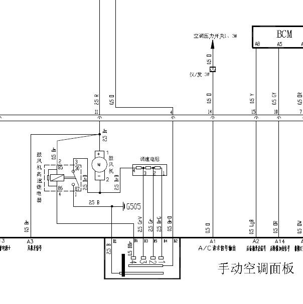 奇瑞风云2两厢 空调电路图
