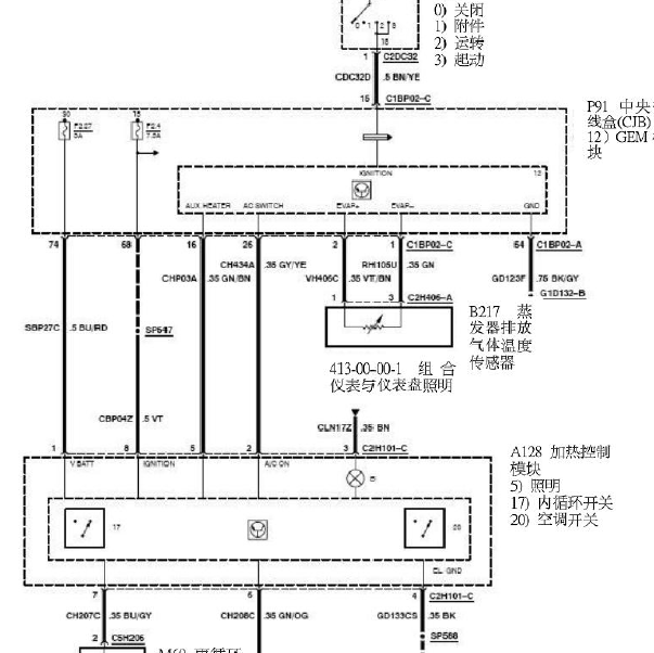2007年长安福特麦柯斯空调电路图