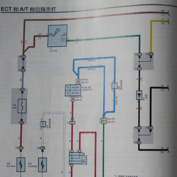 2006年丰田皇冠变速箱控制电路图