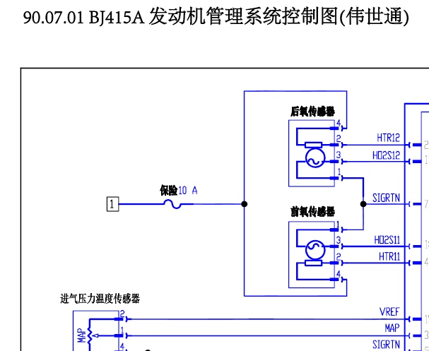 北汽威旺M20发动机电路图和针脚图