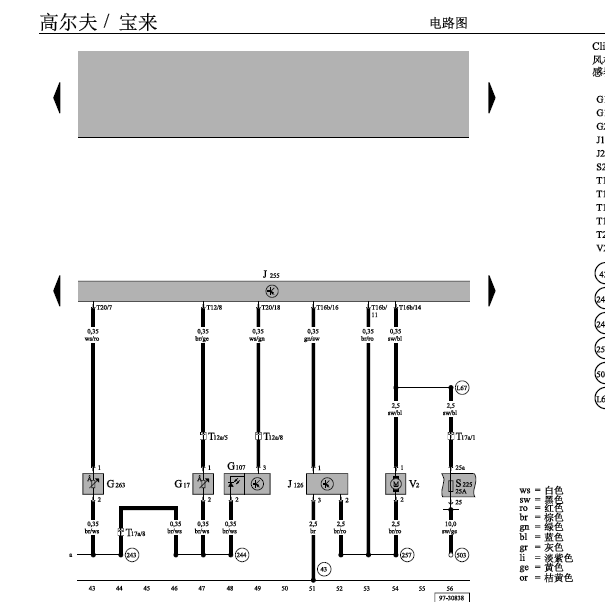 2004年大众高尔夫空调电路图.