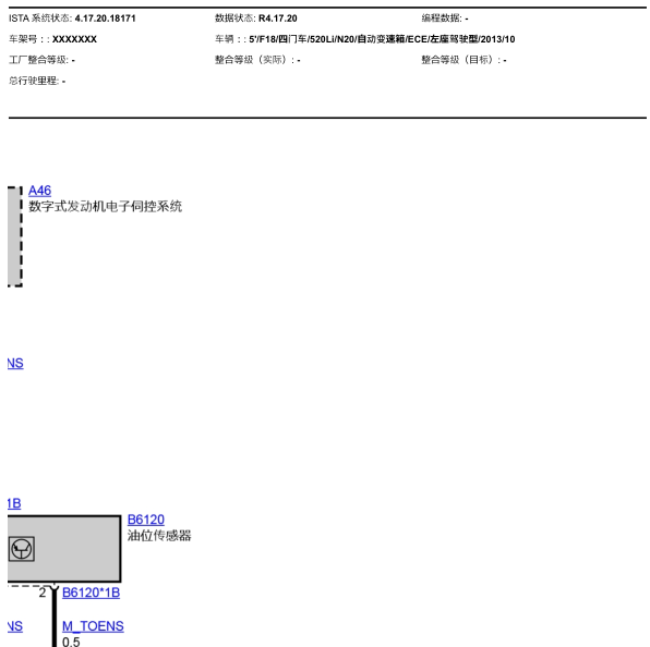 宝马520LI机油液位电路图