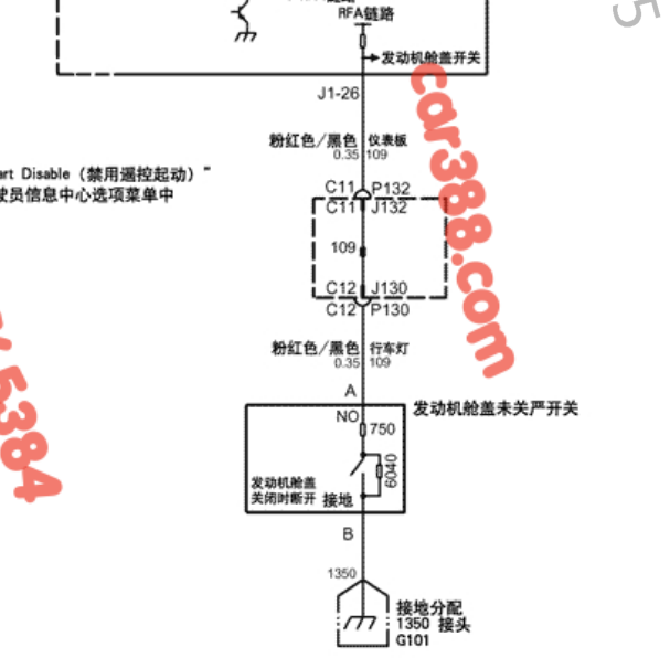 2006-2007年君越机盖锁电路图