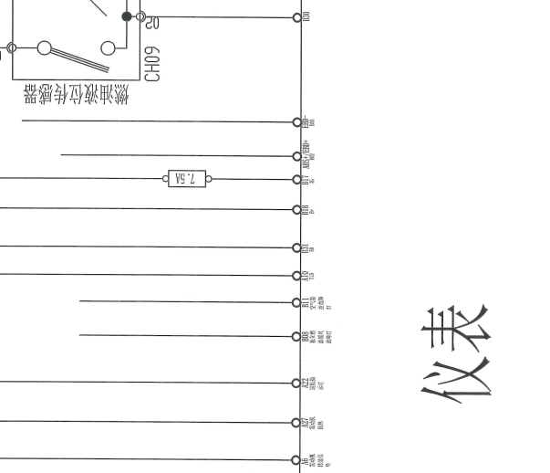 15年依维柯32针脚仪表电路图
