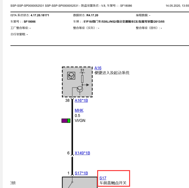 2013年宝马530前机盖感应开关电路图