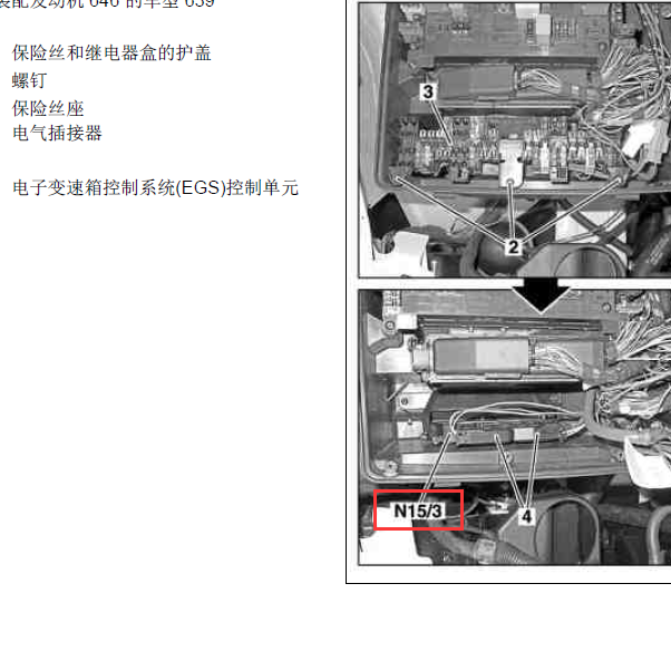 2014年奔驰唯雅诺变速箱控制位置.