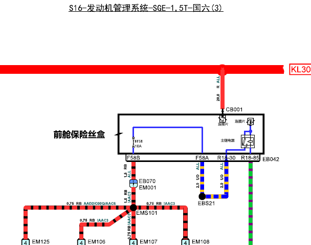 上汽荣威15S4C发动机电路图