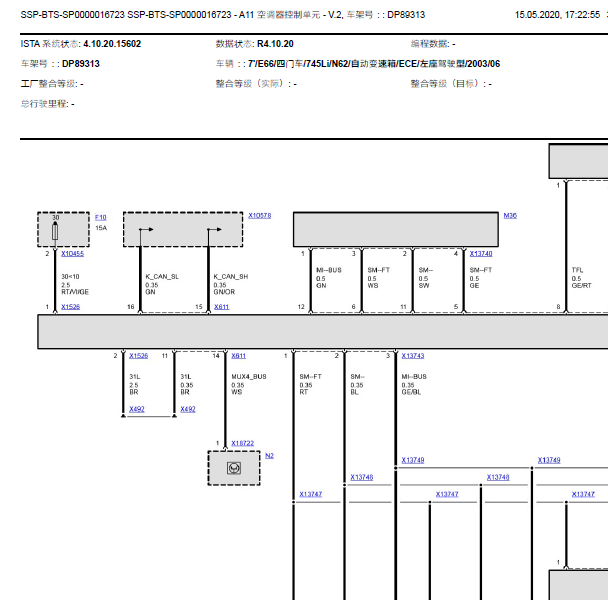 2003年宝马745空调电路