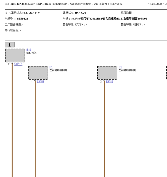 2011年宝马523油位开关电路图