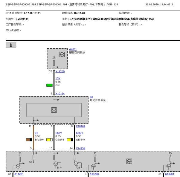 2011年宝马X1前雾灯电路图