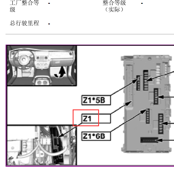 2014年劳斯莱斯古斯特z1位置