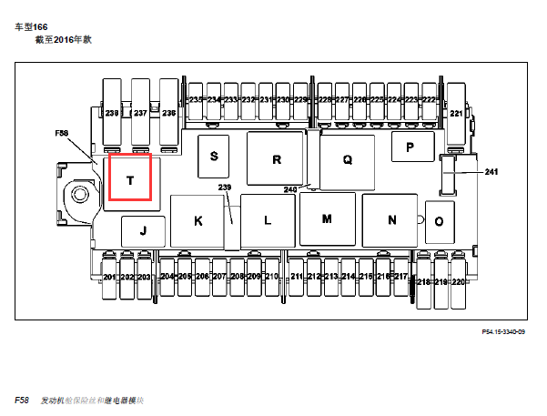 2014年奔驰奔驰GL450打气泵继电器位置