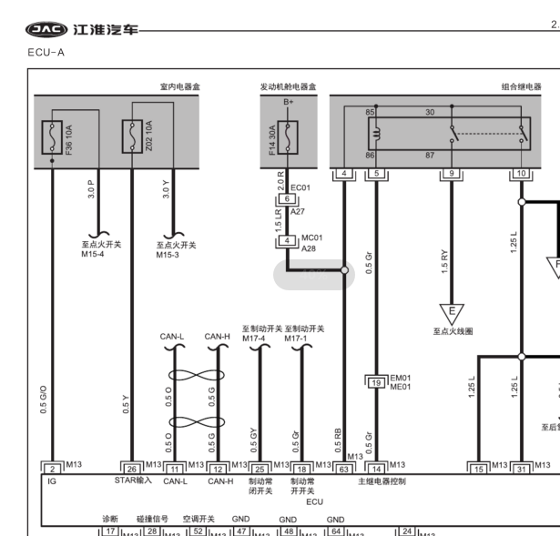 江淮瑞风发动机电路图