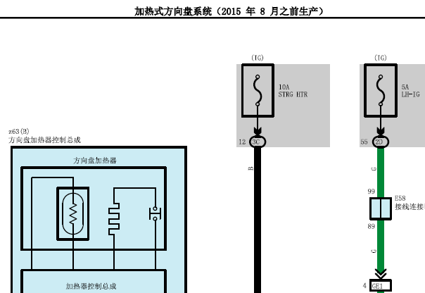 2015年丰田酷路泽方向盘加热电路图