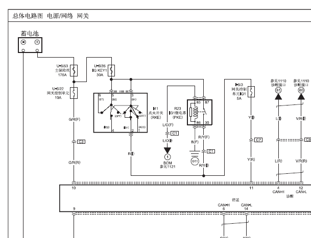 2015年奔腾B50网关电路图