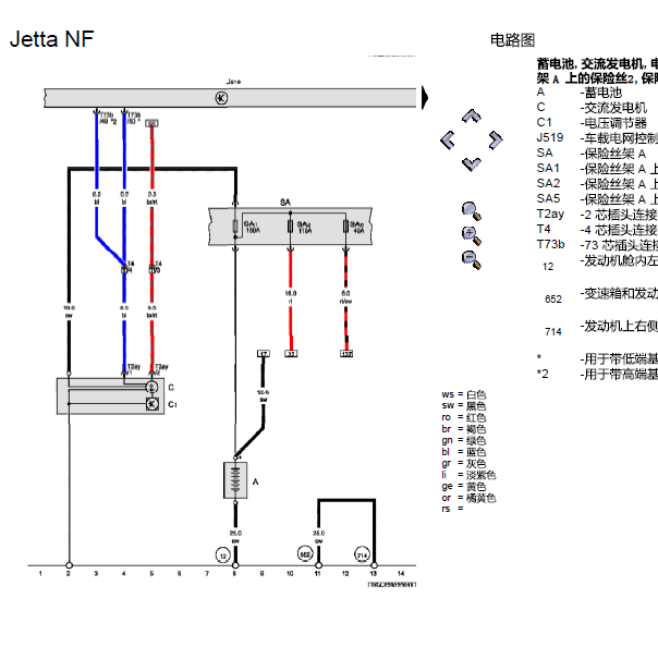 大众捷达DCFA发动机电路图.