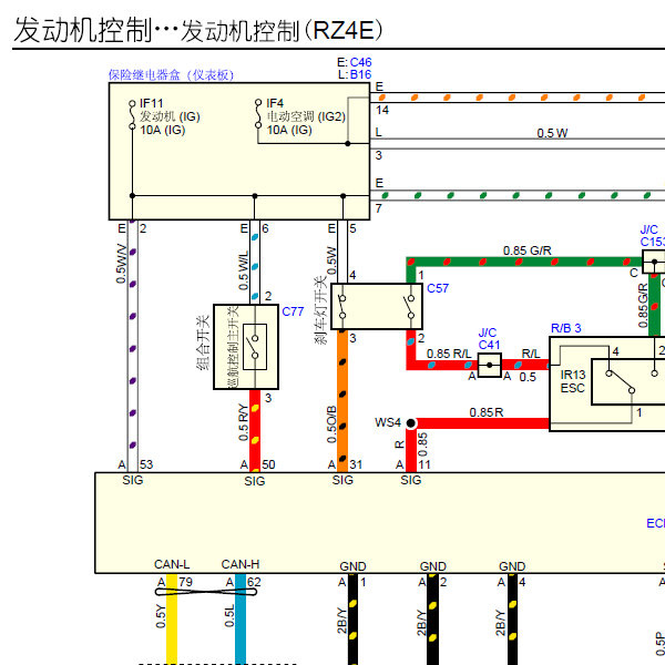 2018年江西五十铃MY mu-X（RZ4E发动机）线路图