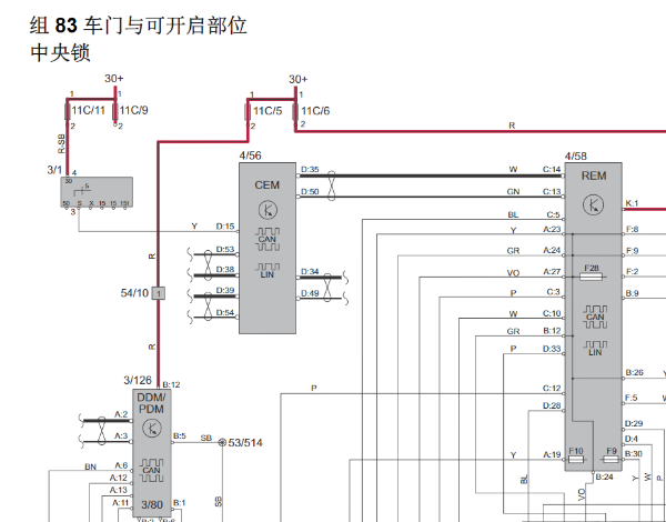 2014年沃尔沃XC90门锁电路图