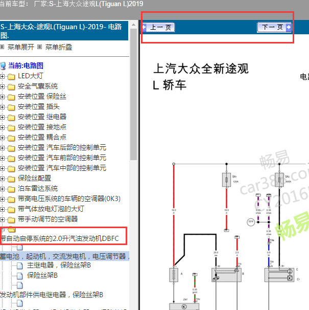20108å¹´å¤§ä¼éè§Låå¨æºçµèæ¿çµè·¯å¾