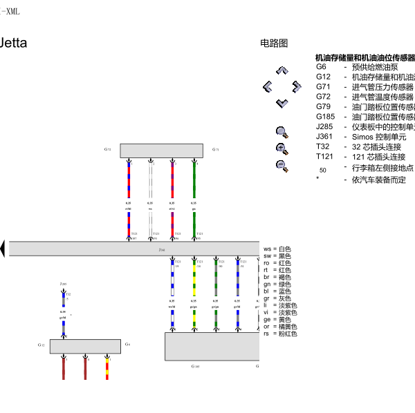 2010年捷达发动机电路图