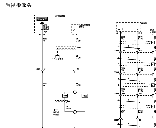 凯迪拉克SRX后视摄像头电路图