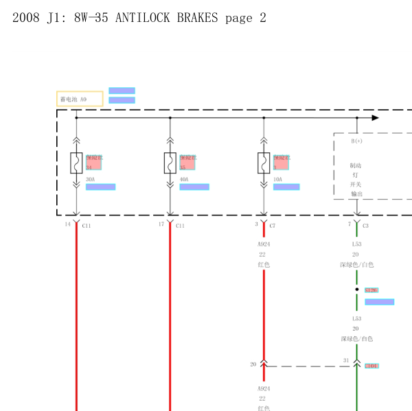 2008年克莱斯勒铂锐ABS电路