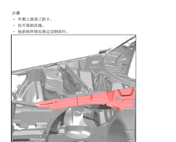 2007年奥迪A6车身框架