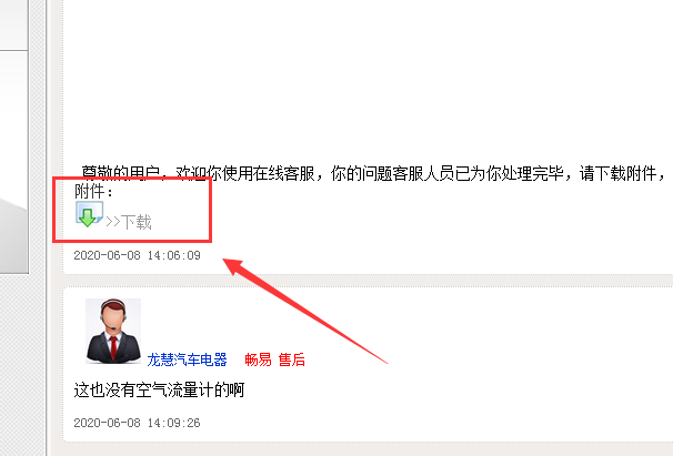 ZD25TCR发动机电路图