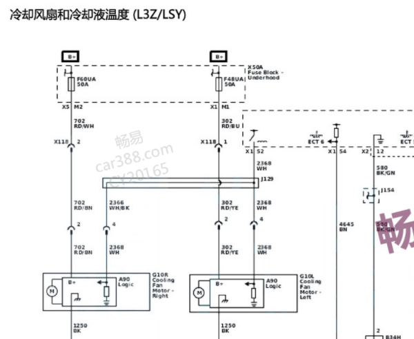 LSY发动机风扇电路图