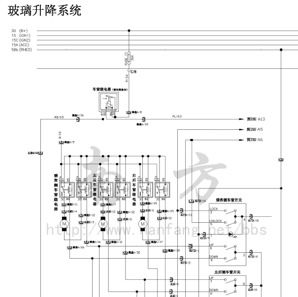 奇瑞东方之子 车窗电路图