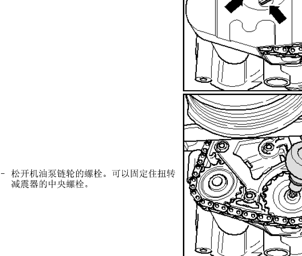 2011年奥迪A6机油泵资料