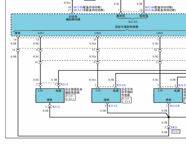 2013年起亚狮跑驻车辅助电路图