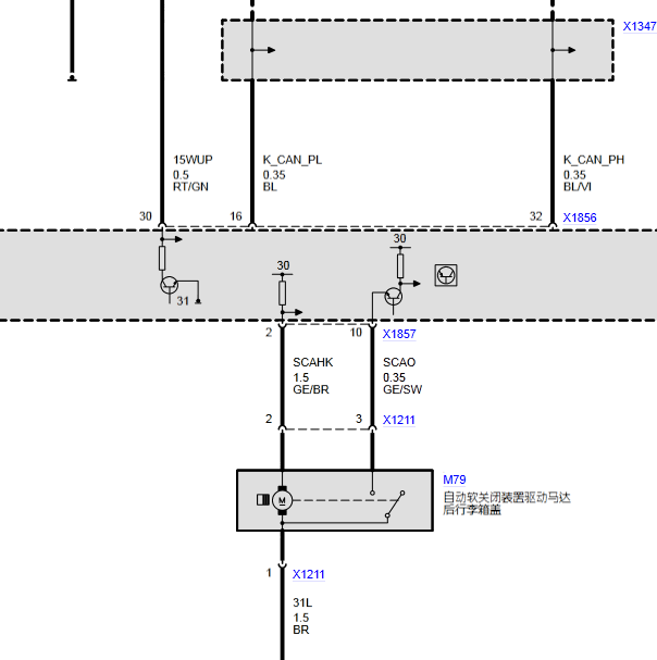 2005年宝马730LI后尾箱电机线路图