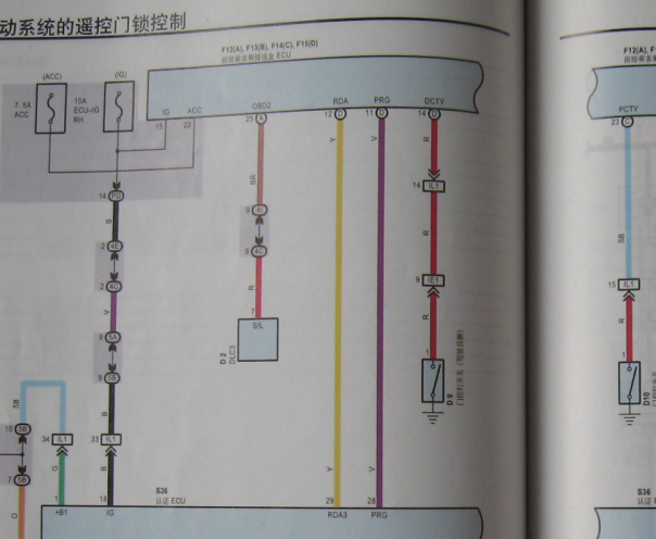 2006年丰田皇冠遥控电路图