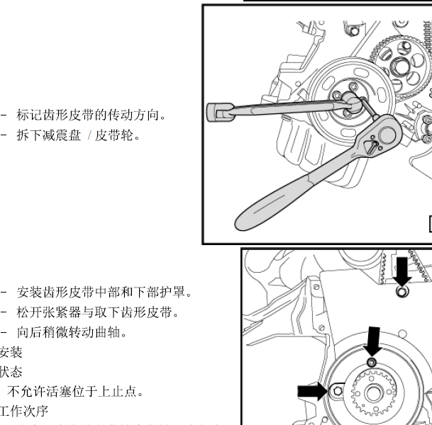 2007年大众帕萨特BNL发动机正时