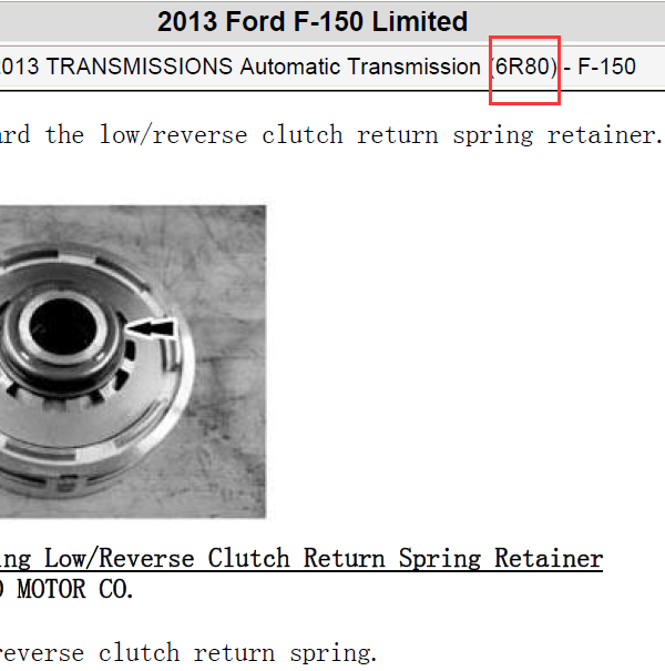 2013年福特猛禽F150变速箱维修资料