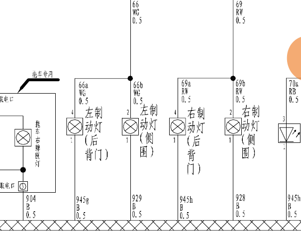 15年长城H2刹车灯线路图