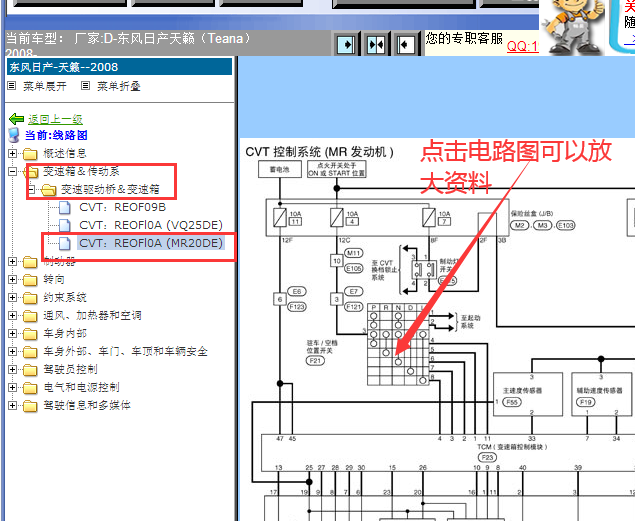 2008å¹´æ¥äº§å¤©ç±åéç®±çµè·¯å¾