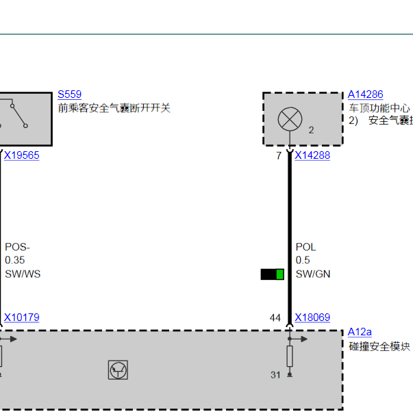 2012年宝马x5气囊电路图