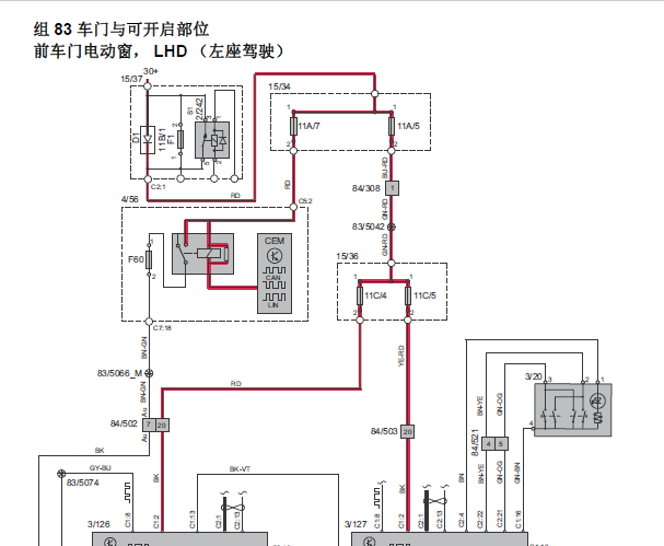 2013款沃尔沃V40车窗电路图