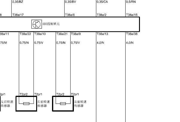 华晨中华H230 ABS和ESP电路图