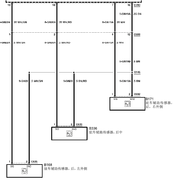 \08款福克斯驻车辅助电路图线路图