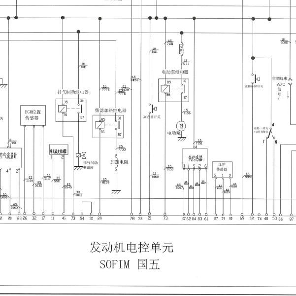 依维柯国五发动机电路图