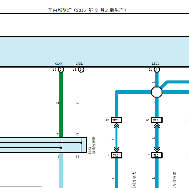 2017年丰田酷路泽车内灯电路图