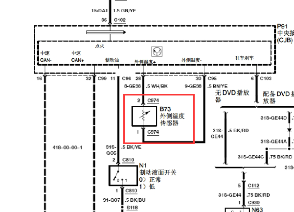 2009年丰田福克斯车外温度传感器电路图