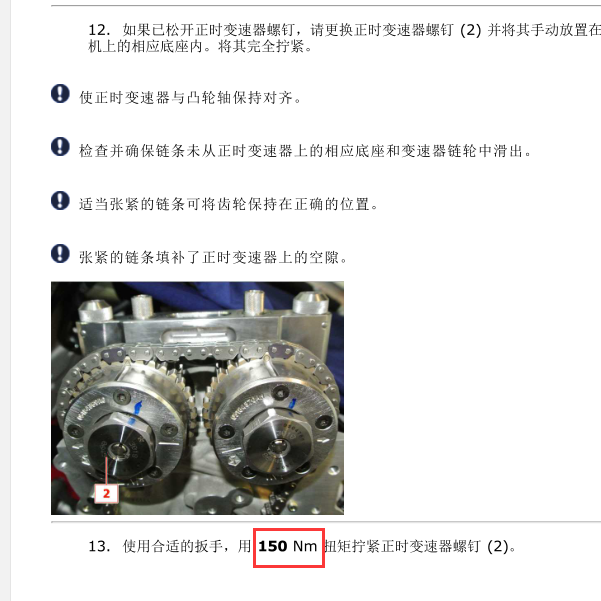 2013-2017年吉博力发动机维修手册