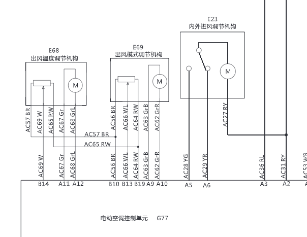 2013年昌河铃木利亚纳空调部分的电路图