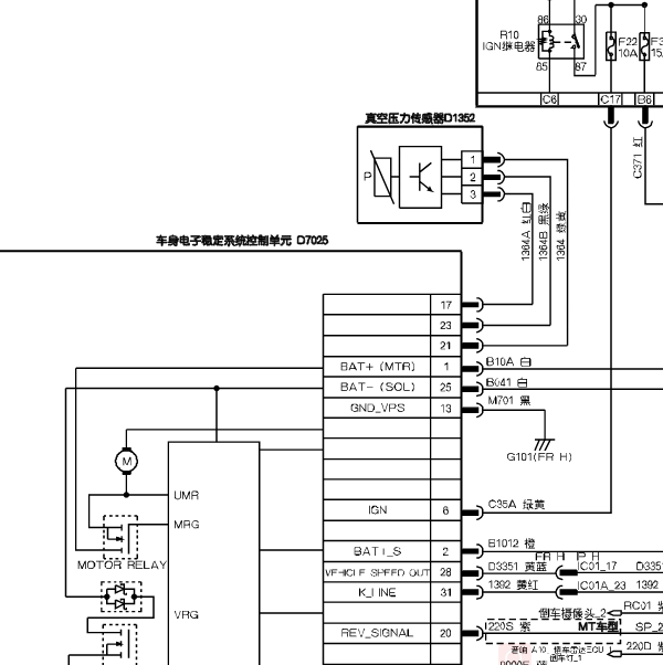 2018年东风AX7电子稳定系统电路提