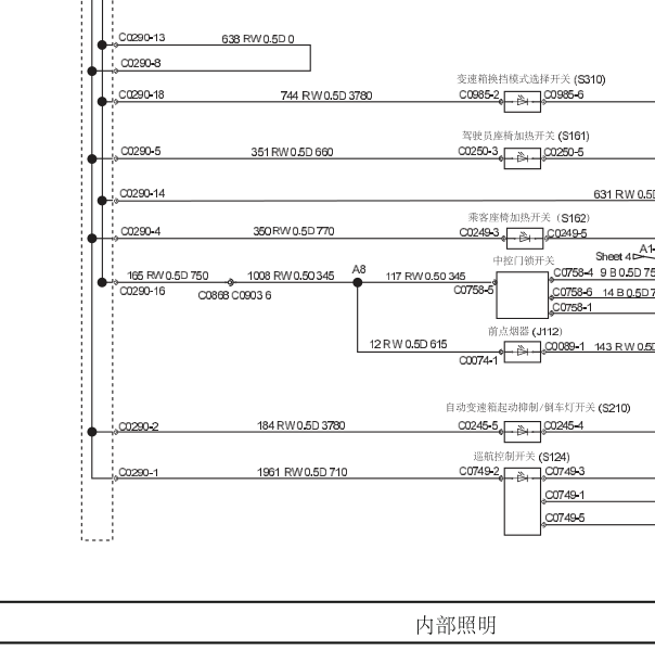 2009年名爵MG7内部照明电路图