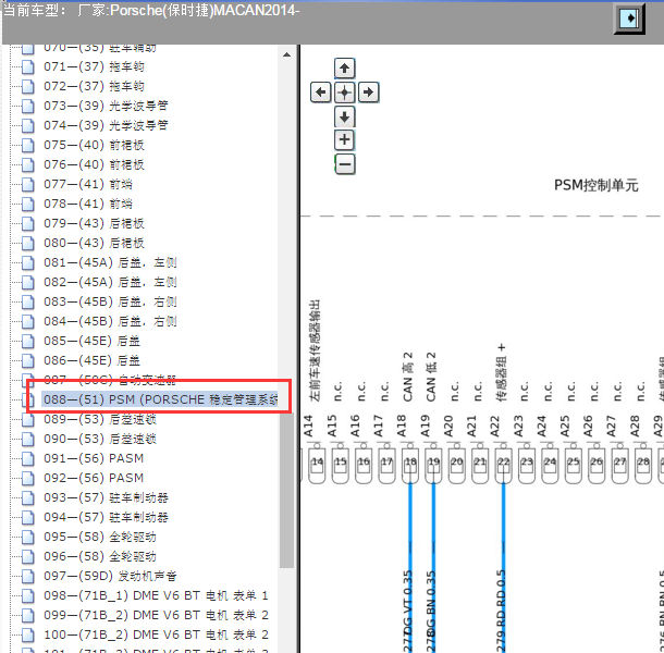 2014你那保时捷MACAN PSM电路图